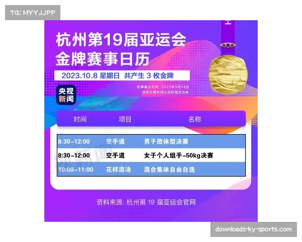 冬季客场观赛套餐升级 医疗险保障运动损伤与突发疾病